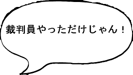 00281_5fukidashi1st.png