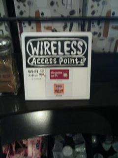 akasakamon_wifi.jpg