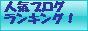 banner_blue.jpg