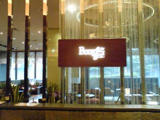 boulogne_entrance.jpg