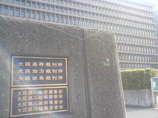 osakachisai.jpg