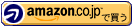 remote-buy-jp1__V192237378_.gif