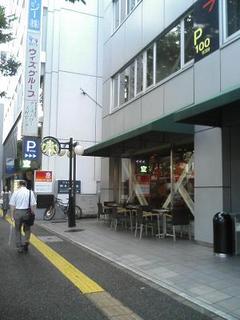 starbucks_fukuokaakasakamon.jpg