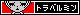 travelmin_banner.gif